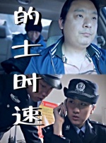 国产九九热